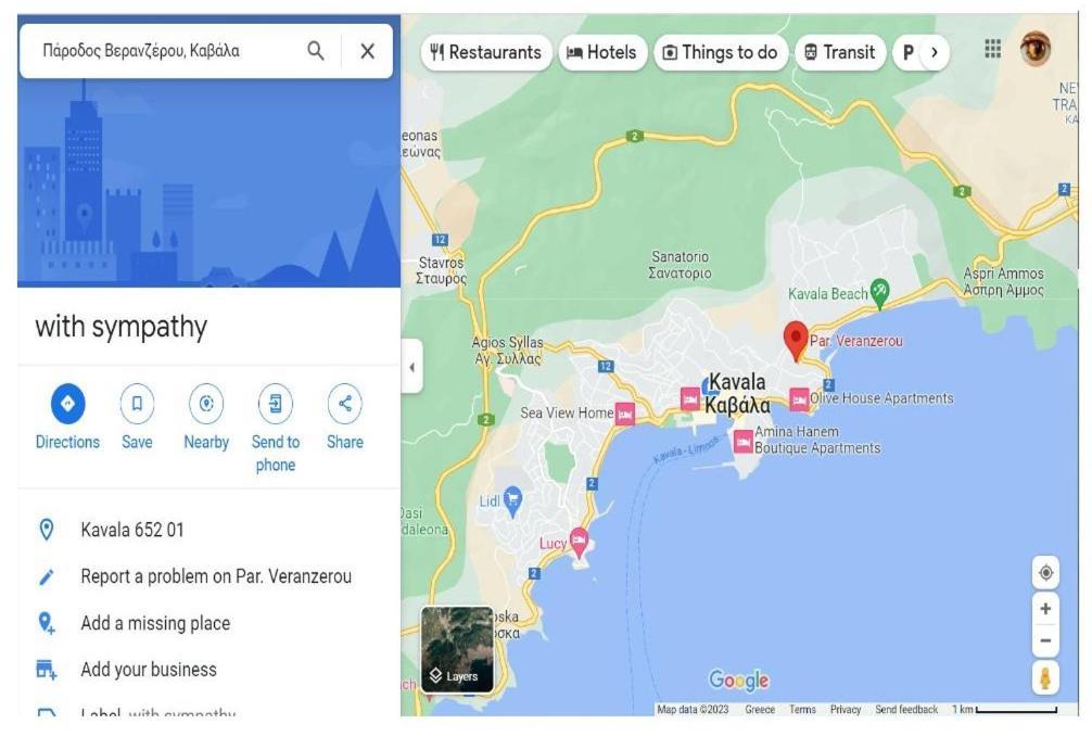 Apartament Με Συμπάθεια-With Sympathy - Private Parking Kawala Zewnętrze zdjęcie