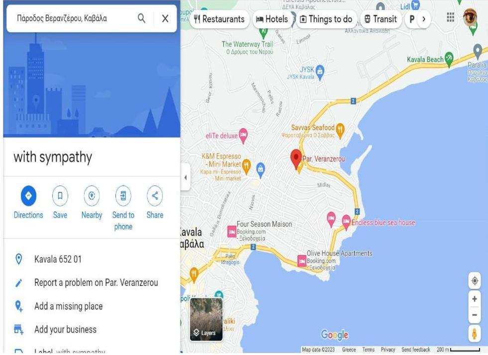 Apartament Με Συμπάθεια-With Sympathy - Private Parking Kawala Zewnętrze zdjęcie